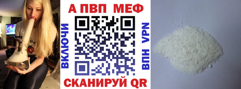 площадка Telegram Богородск APVP кристаллы