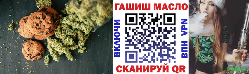 мориарти телеграм Богородск Печенье с ТГК конопля кракен