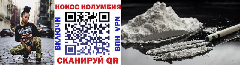 закладки  Богородск  КОКАИН Перу 