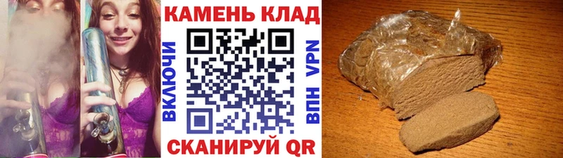 ГАШ гашик  дарнет шоп  Богородск 