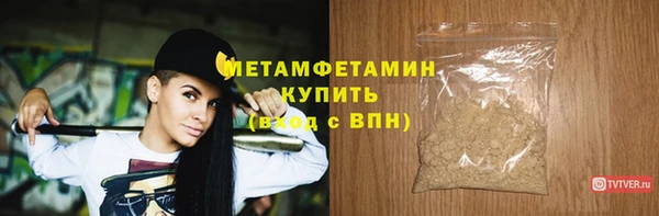 кокаин VHQ Балахна