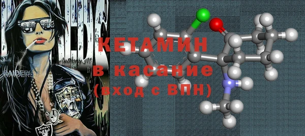 кокаин VHQ Балахна