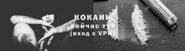 кокаин VHQ Балахна