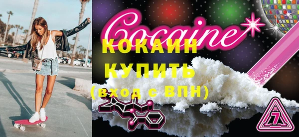mix Армянск