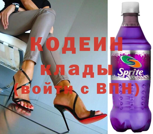 кокаин VHQ Балахна
