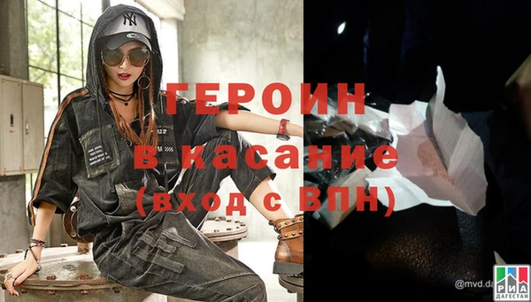 кокаин VHQ Балахна