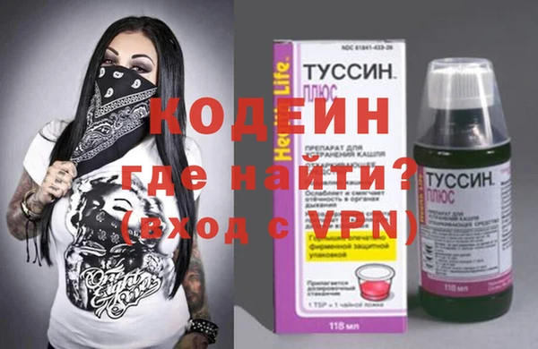 кокаин VHQ Балахна