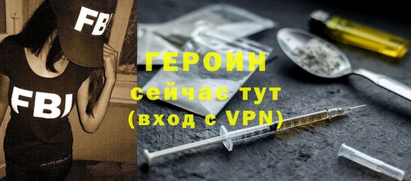 кокаин VHQ Балахна