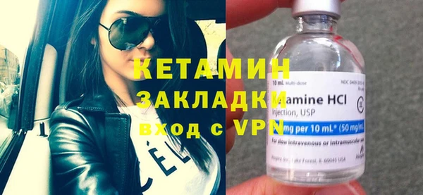 кокаин VHQ Балахна