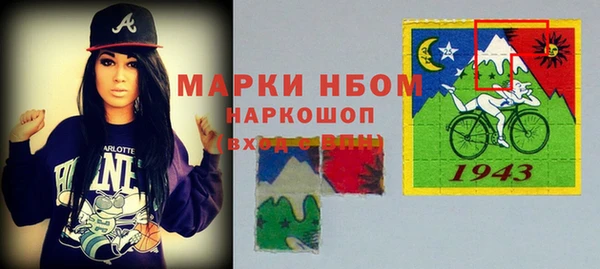 mix Армянск