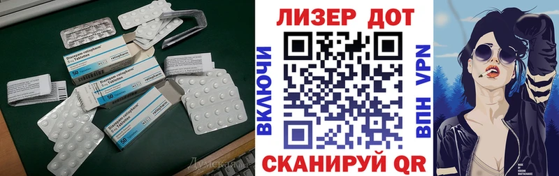 наркотики  Богородск  Лсд 25 экстази ecstasy 