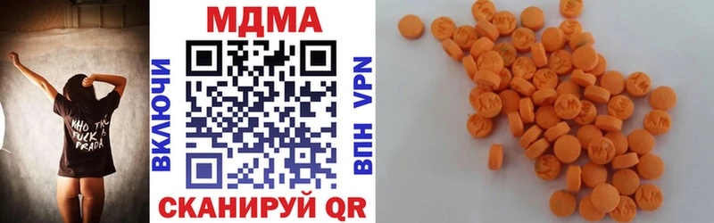 MDMA Molly  сколько стоит  MEGA рабочий сайт  Богородск 
