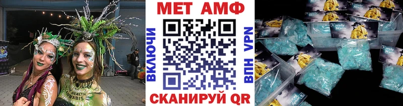 Первитин мет  kraken сайт  Богородск 