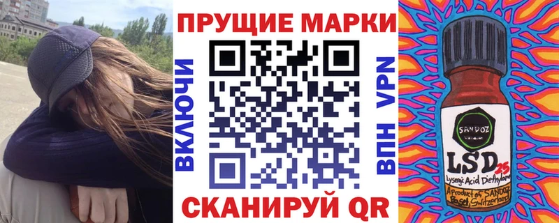 Наркотические марки 1500мкг  Богородск 